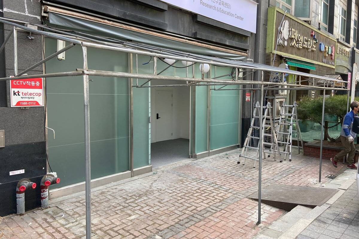 어닝 시공 사진