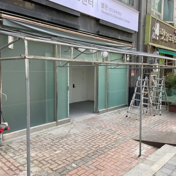 gwangju jeonnam awning construction woosung awning