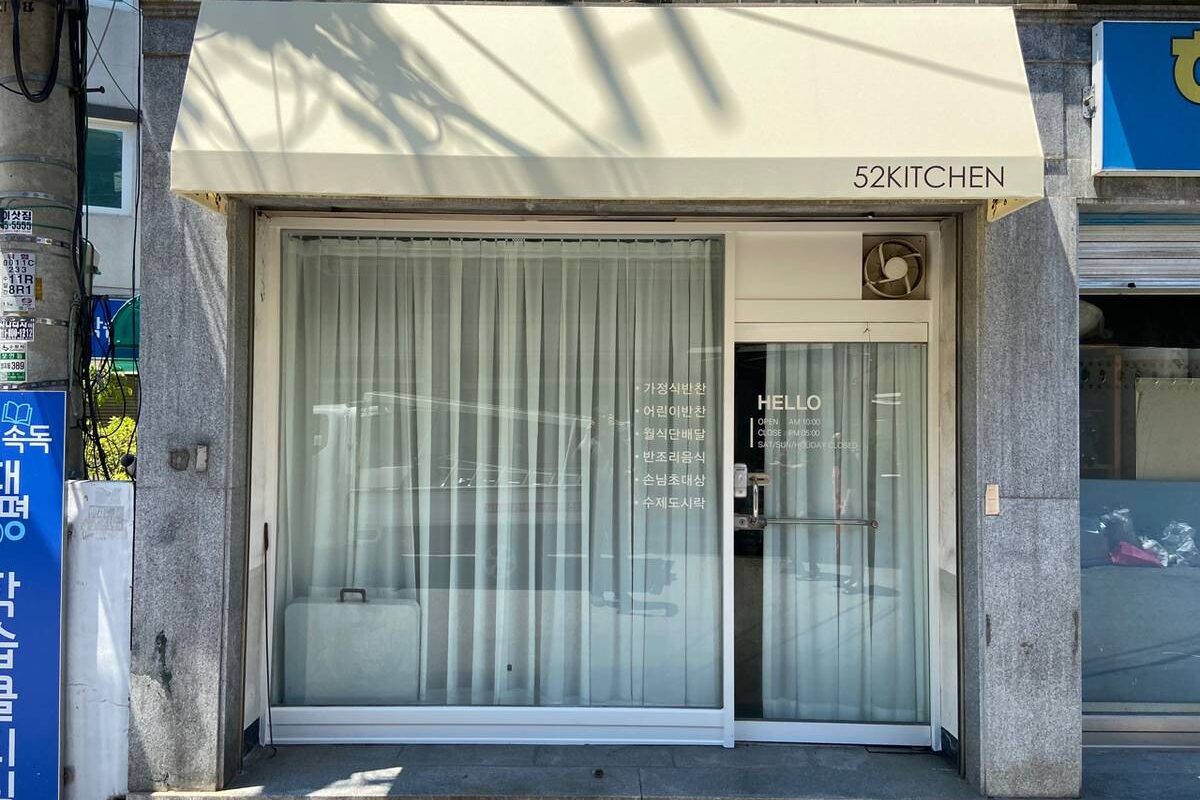 어닝 시공 사진