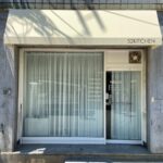 어닝 시공 사진