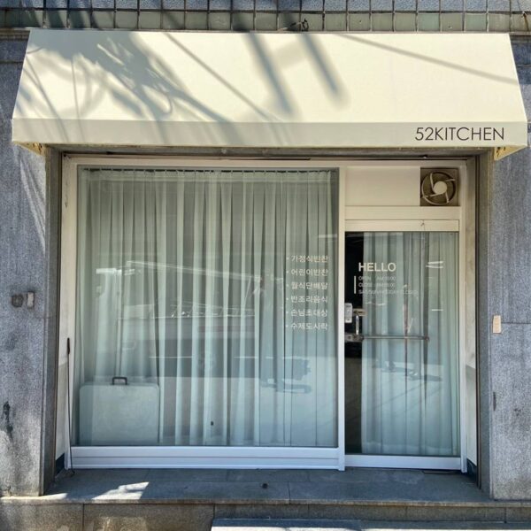 gwangju jeonnam awning construction woosung awning