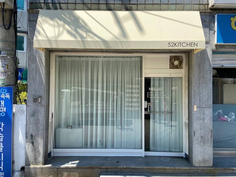 어닝 시공 사진