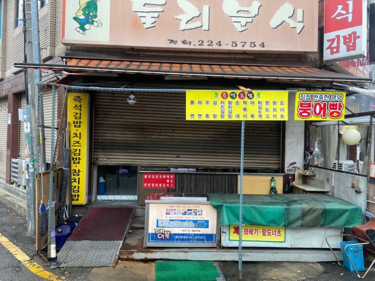 어닝 시공 사진