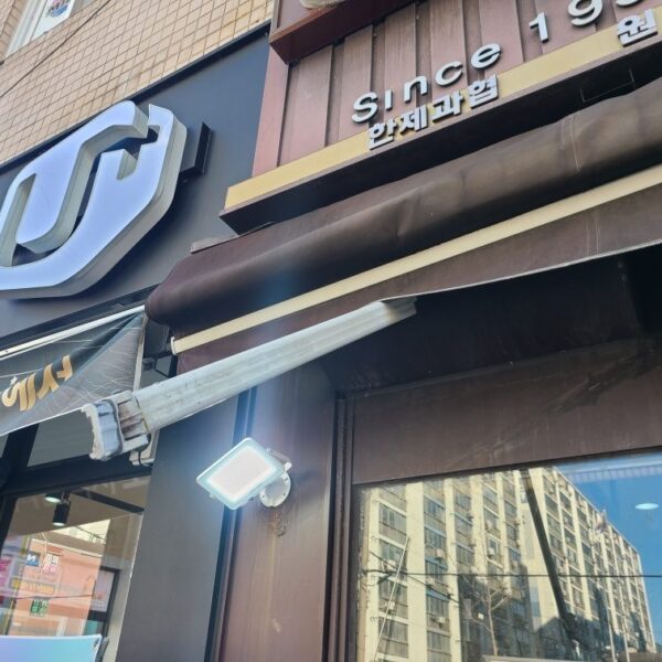 광주 전남 방풍막 시공 - 전남 화순군 농막 방풍막