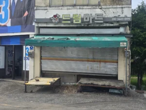 천막 천갈이 작업 사진