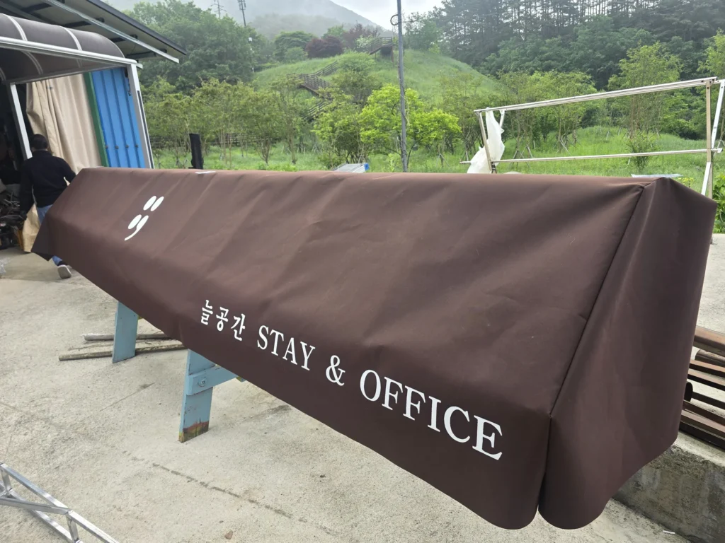 목포 2층 사무실 단차 고려 고정식 스타일 어닝 시공 현장