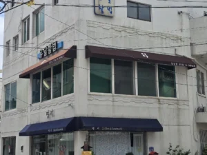 스타벅스 색상 고정식 스타일 어닝 시공 사진